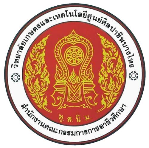 Pbtc